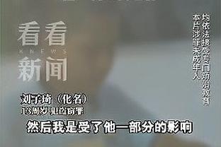 188体育官网app苹果截图2