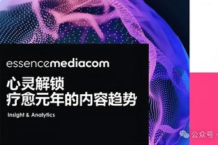 莫斯利：替补们的表现非常重要 他们在防守端奠定了基调